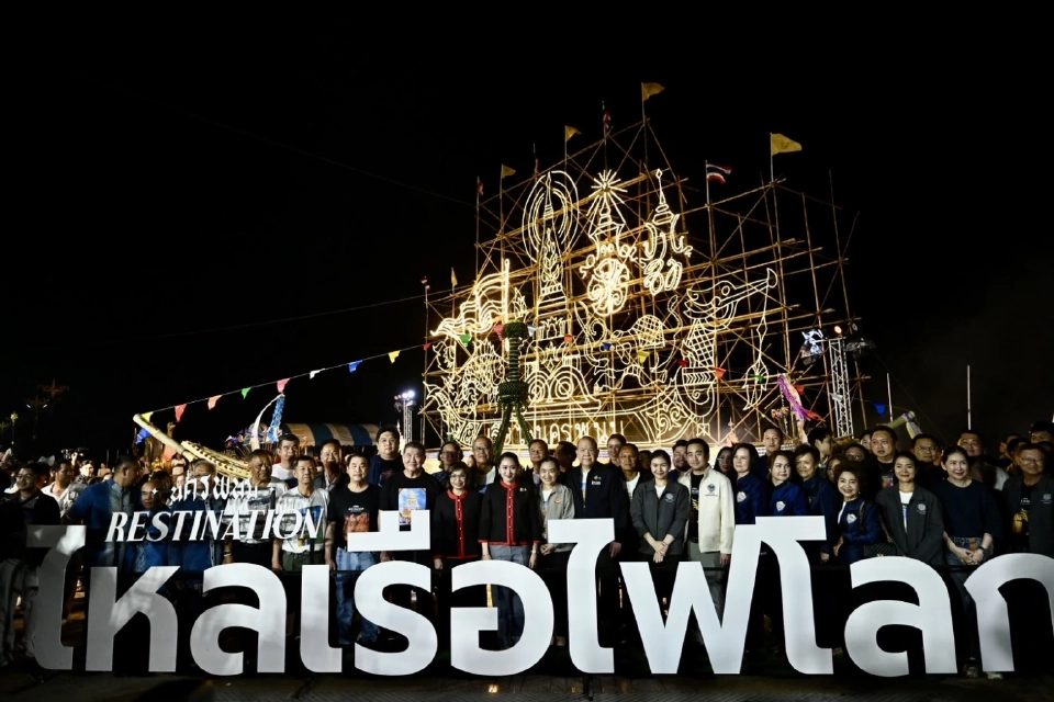 รัฐบาล ปักหมุดท่องเที่ยวอีสานเหนือ ปั้นเรือไฟนครพนม มหกรรมโลก