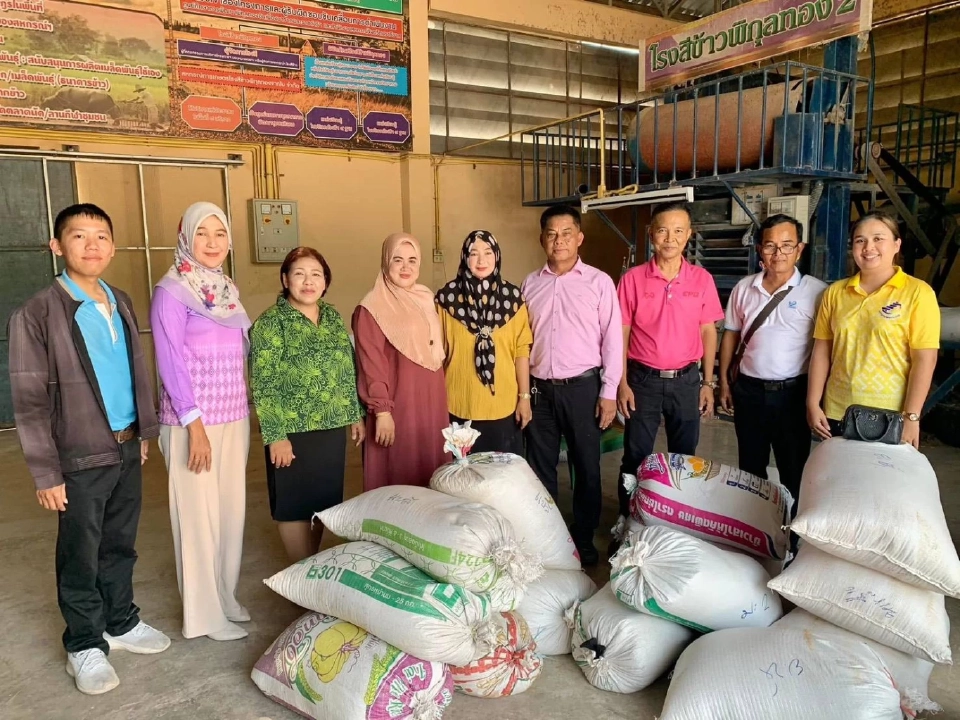 "โรงสีข้าวพิกุลทองตากใบ" ศูนย์เรียนรู้ต้นแบบเศรษฐกิจพอเพียง