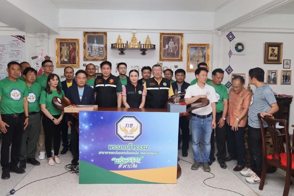 ธรรมนัส-นฤมล เปิดสาขาพรรคกล้าธรรม ลั่นปักธงสส.ชัยภูมิมากกว่า 2