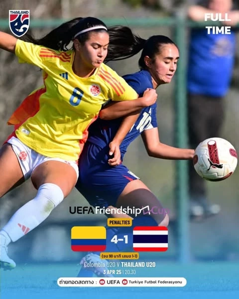  โคลอมเบีย แม่นโทษ เอาชนะ ทีมชาติไทย ด้วยผลสกอร์รวม 4-1 
