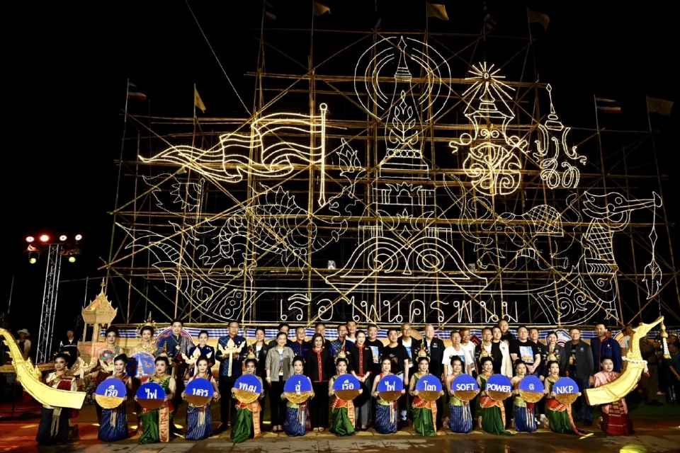 รัฐบาล ปักหมุดท่องเที่ยวอีสานเหนือ ปั้นเรือไฟนครพนม มหกรรมโลก