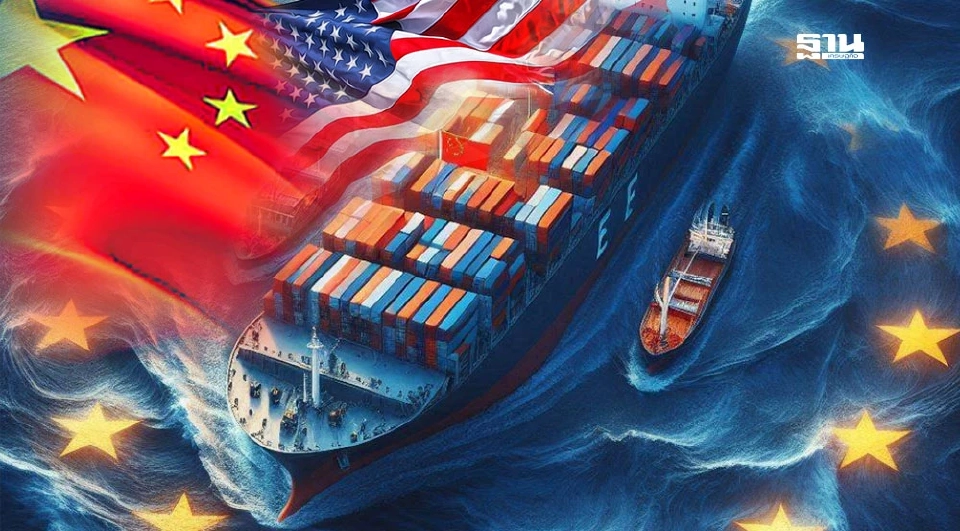 ผลกระทบของระเบียบโลกใหม่และความพร้อมของไทย