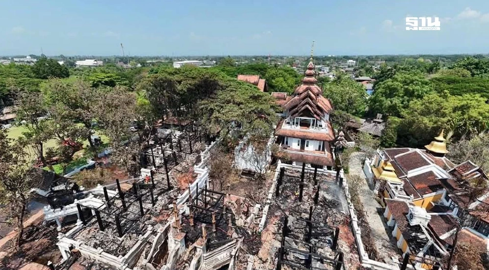 ไฟไหม้โรงแรมดาราเทวี เชียงใหม่