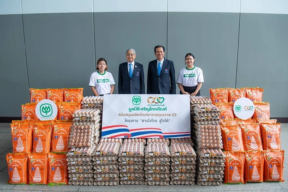 “สานใจไทย สู่ใจใต้” รุ่นที่ 44 ซีพี – ซีพีเอฟ หนุนโครงการต่อเนื่อง