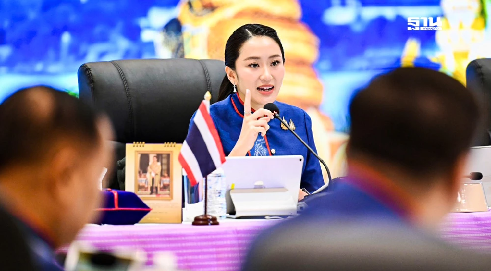 การประชุม &quot;ครม.สัญจร&quot; ครั้งที่ 2 ของปี 2568 เมื่อวันที่ 29 เมษายน 2568