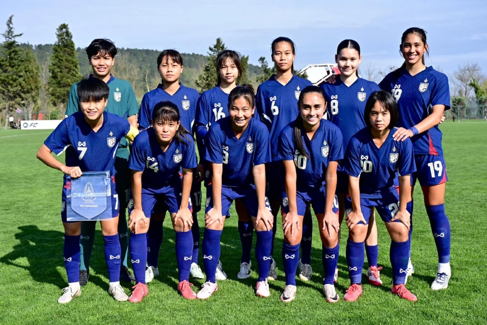 ถ่ายทอดสด ฟุตบอลหญิงทีมชาติไทย U20 พบ โคลอมเบีย ดูบอลสด 20.30 น.