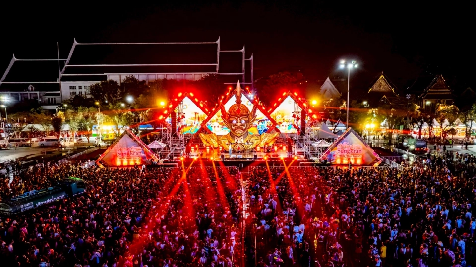 สงกรานต์สนามหลวง 2568