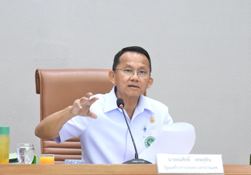 สมศักดิ์ ปลุกพลังสภาการแพทย์แผนไทย ปั้นนวดไทยส่งออกต่างประเทศ