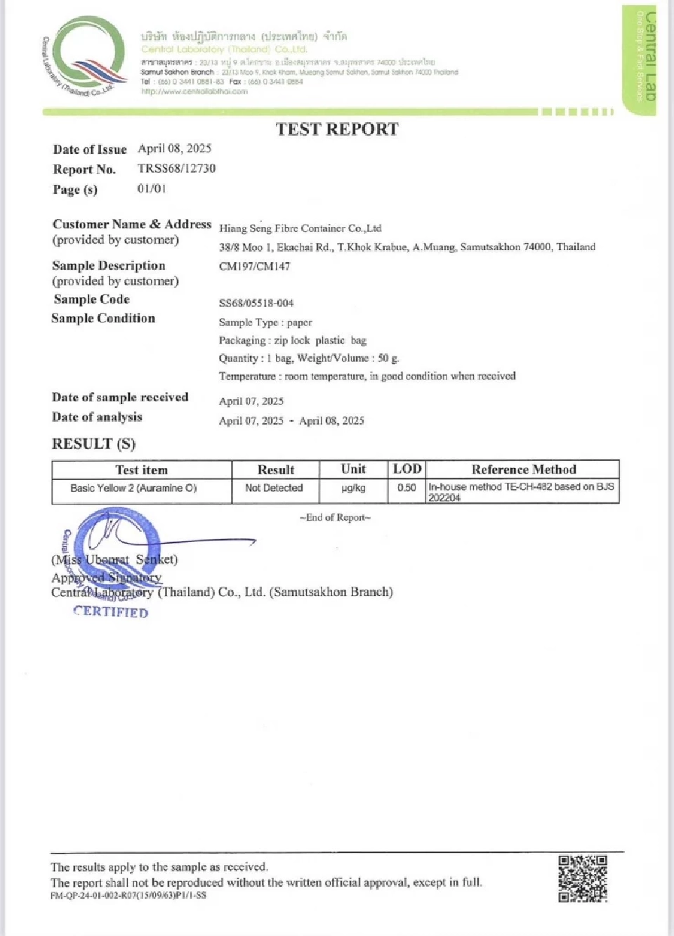 บริษัทเอกชน ยืนยัน "กล่องทุเรียน" ปลอดสาร BY2 ทุกขั้นตอนผลิต