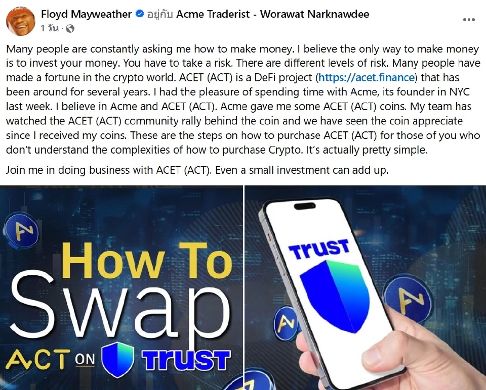 สะเทือนวงการคริปโต  ตำนานนักชกโลก "ฟลอยด์ เมย์เวทเธอร์" ร่วมถือ ACT(ACET)