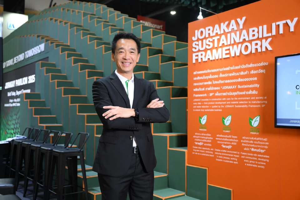 ดร.จิรัฏฐ์ สิริเฉลิมพงศ์