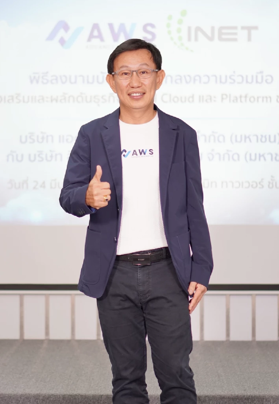 INET-AWS พัฒนาแอป Telemedicine สั่งจ่ายยาอัตโนมัติ ผ่านตู้ Advance Vending