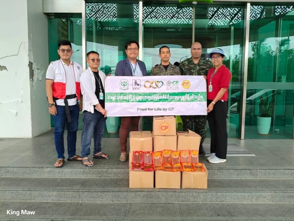  “ซีพีอาสาร้อยเรียงความดี ส่งกำลังใจผู้ประสบภัยแผ่นดินไหว”