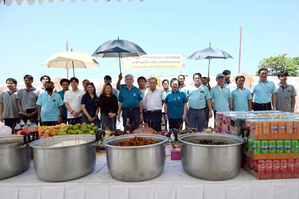 "มูลนิธิป่อเต็กตึ๊ง"จัดเซ่นไหว้ดวงวิญญาณไร้ญาติ เช็งเม้ง 2568