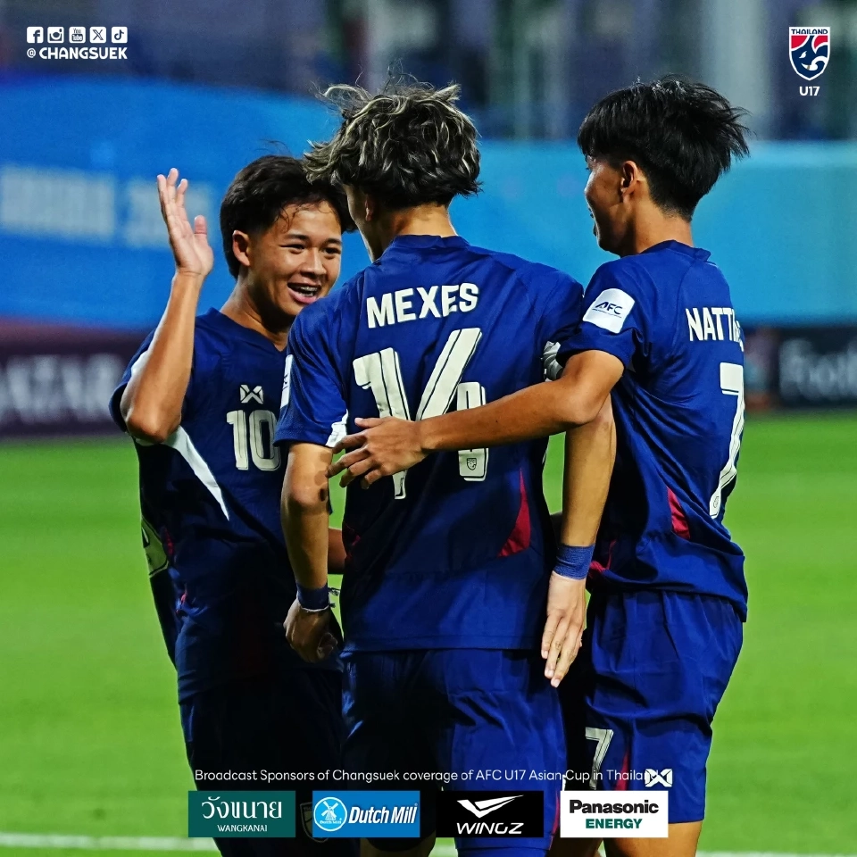 ถ่ายทอดสด ไทย vs จีน ดูบอลสด U17 ชิงแชมป์เอเชีย คืนวันนี้