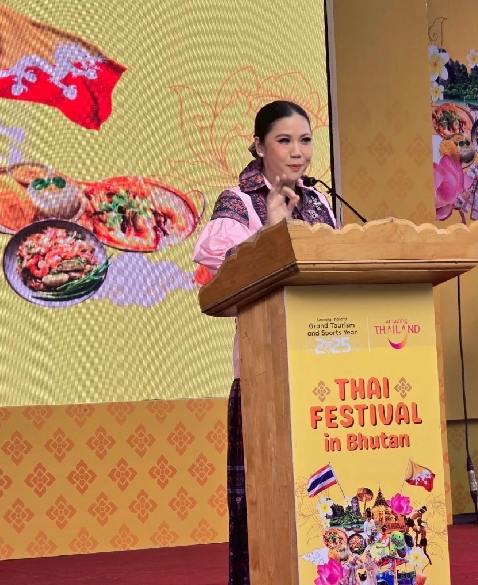 ฐาปนีย์ เกียรติไพบูลย์