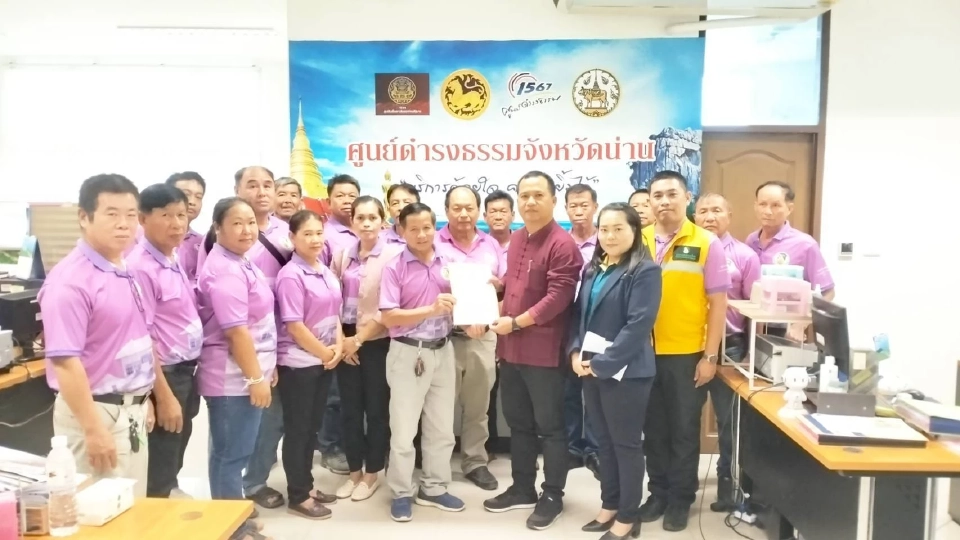 “เครือข่าย กยท.” มาตามนัด ยื่น 9 ข้อ แก้ปัญหายางเร่งด่วน