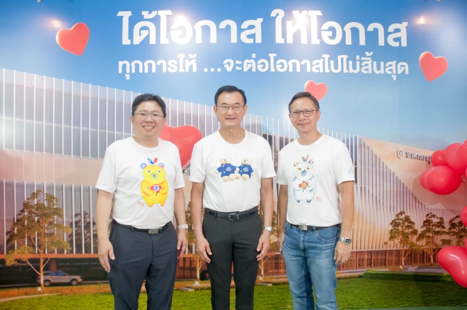 ‘ศิริราช-กาญจนา x ห่านคู่’ ชวนคนไทยร่วมระดมทุนสร้างหอผู้ป่วย