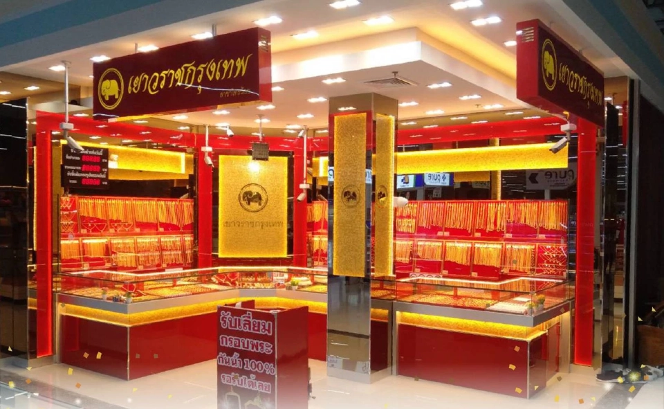 ห้างทองเยาวราชกรุงเทพ