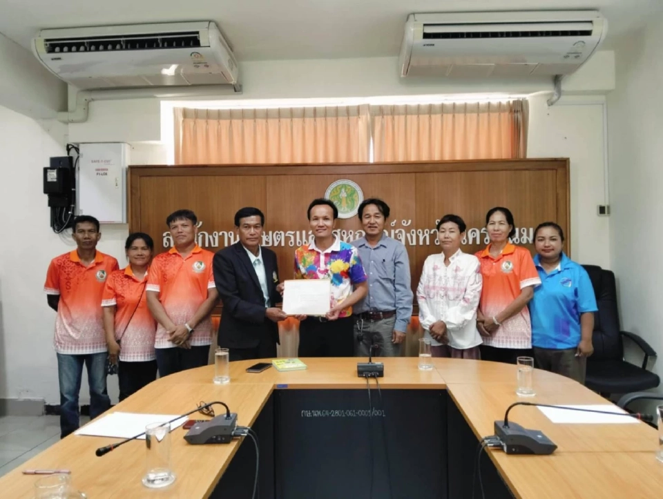 จังหวัดปัตตานี