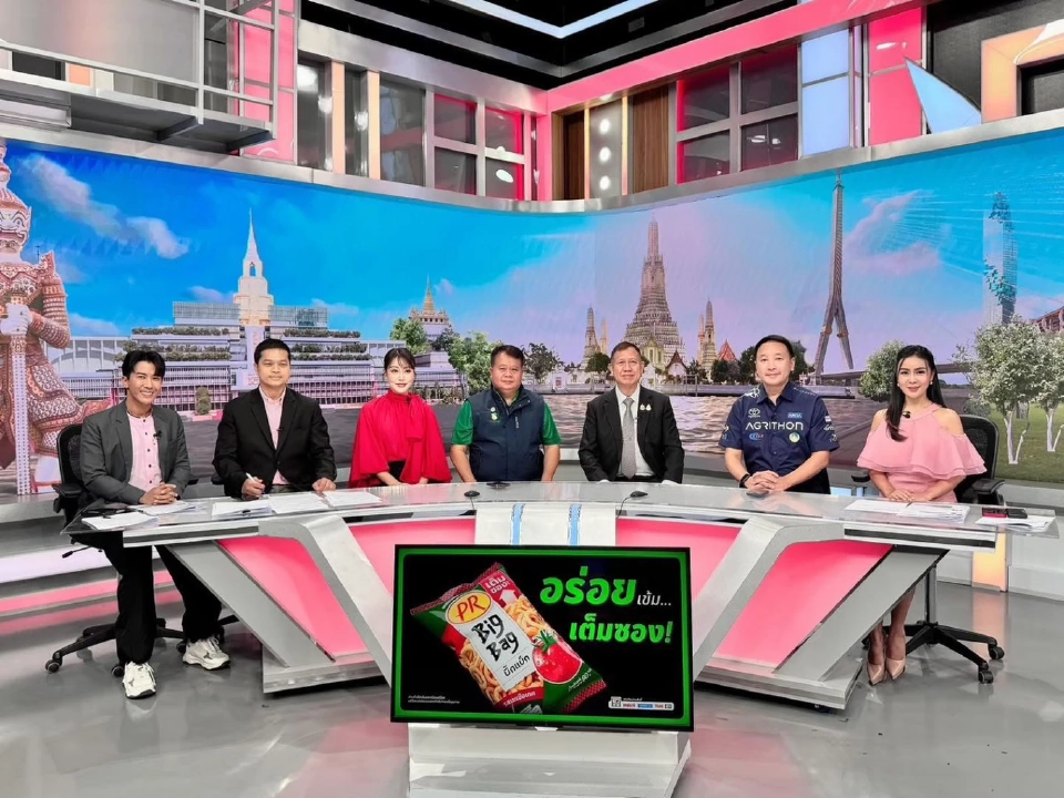 AGRITHON ซีซัน 2 มาแล้ว! ลุ้นทุนวิจัยนวัตกรรมเกษตร 100 ล้าน