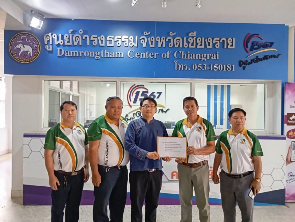 “เครือข่าย กยท.” มาตามนัด ยื่น 9 ข้อ แก้ปัญหายางเร่งด่วน