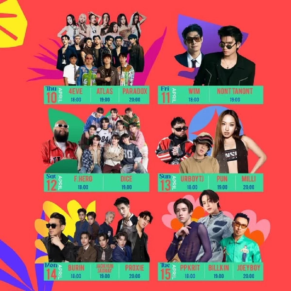 กำหนดการ ไลน์อัพศิลปิน งานสงกรานต์ 2568 One Lagoon - Splashing Songkran Rhythms 