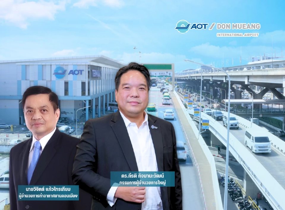 สงกรานต์ 2568 สนามบินดอนเมือง พร้อมรับผู้โดยสาร 7 วัน ทะลุ 7 แสนคน