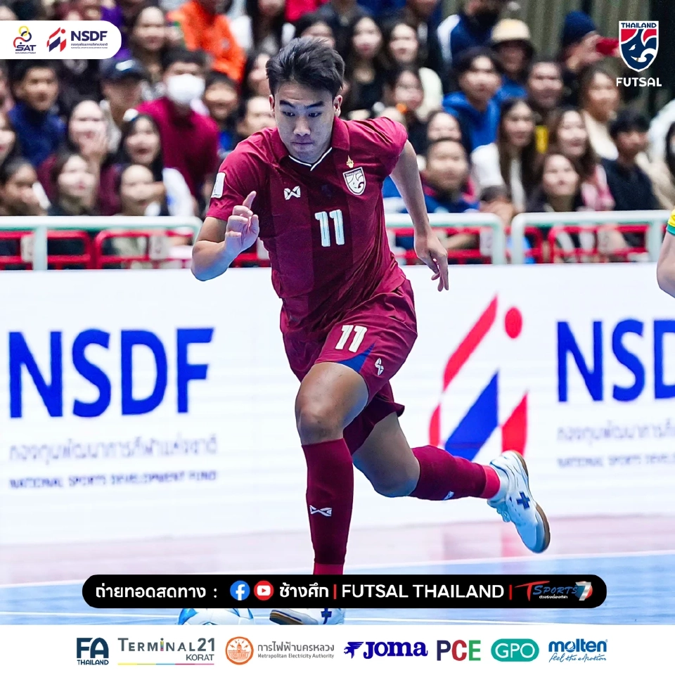 ถ่ายทอดสดฟุตซอลวันนี้ "ไทย vs คูเวต" ศึก SAT Championship 2025