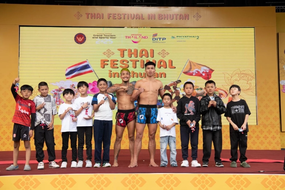 ททท.บูมท่องเที่ยวไทย-ภูฏาน Two Kingdoms One Destination