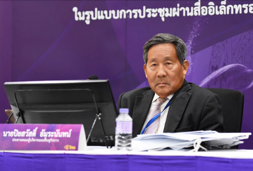 ปิยสวัสดิ์ อัมระนันทน์