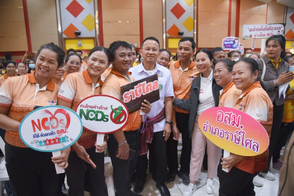 เปิดสวัสดิการ-สิทธิประโยชน์ อสม. 1.09 ล้านคน ที่คุณอาจยังไม่รู้