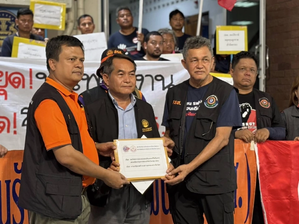 สรส.และสสรท.ยื่นนายกฯสอบคุณสมบัติบอร์ดปตท.หลังพบข้อสงสัย