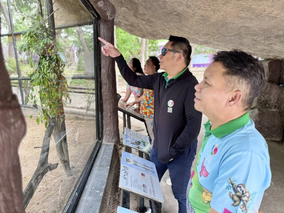 สวนสัตว์เปิดเขาเขียว 