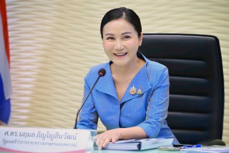 นางนฤมล ภิญโญสินวัฒน์รัฐมนตรีว่าการกระทรวงเกษตรและสหกรณ์