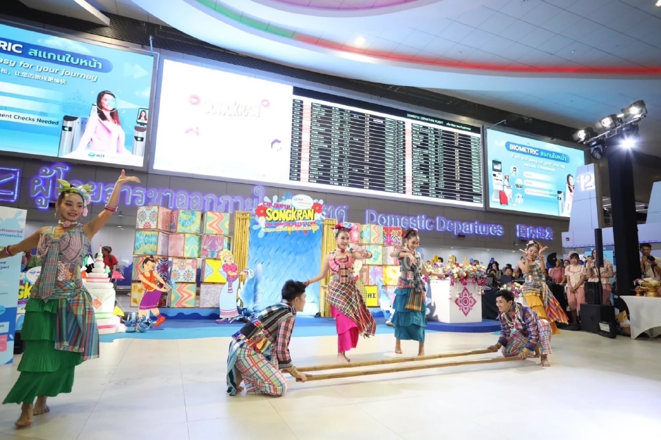 สนามบินดอนเมือง อันดับ 8 สนามบินโลว์คอสต์ที่ดีที่สุดในโลก จัดงานรับสงกรานต์