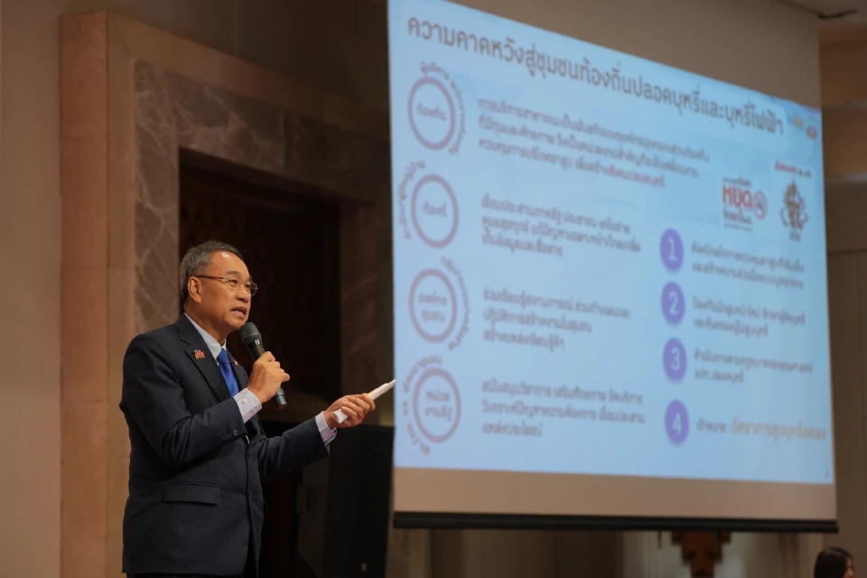 เปิดแผน อปท.รับมือบุหรี่ไฟฟ้า สร้างท้องถิ่นปลอดควันทั่วไทย