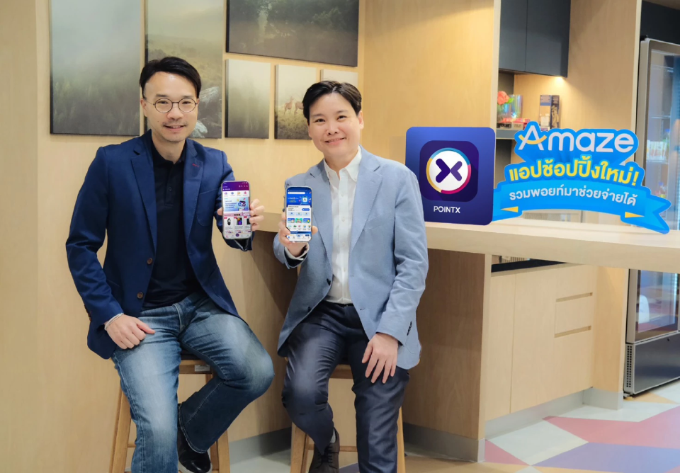 กลุ่มซีพี เปิด Amaze Super App แอปชอปปิ้ง รวมพ้อยท์ใช้แทนเงินสด