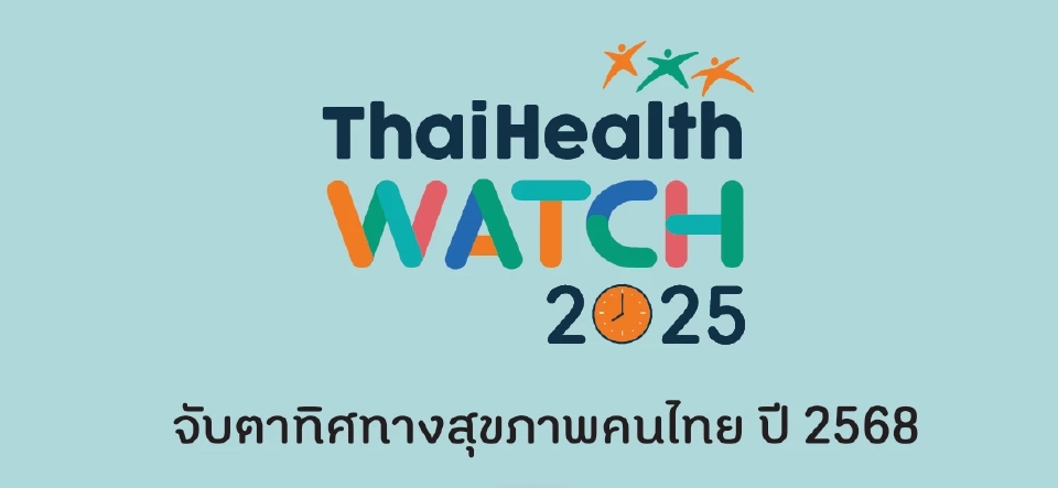 เทรนด์สุขภาพของคนไทย กับ 7 ปัจจัยเสี่ยงการเจ็บป่วยในปี 2025
