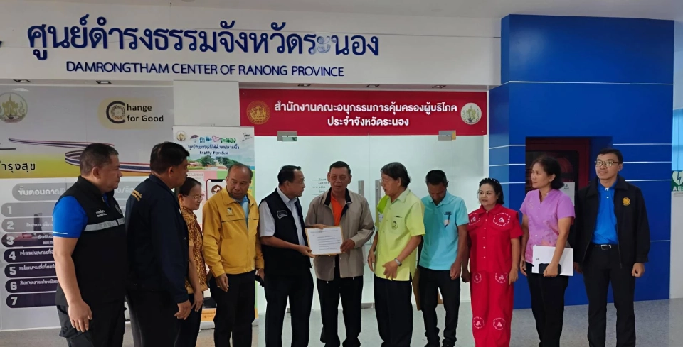 “เครือข่าย กยท.” มาตามนัด ยื่น 9 ข้อ แก้ปัญหายางเร่งด่วน