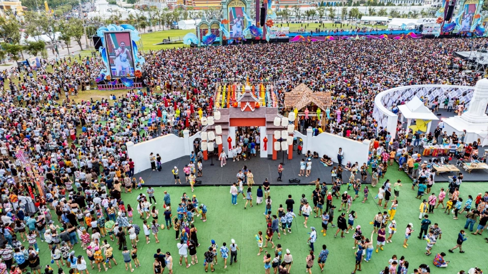 สงกรานต์ 2568