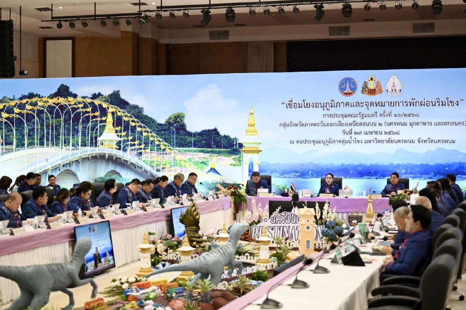 นายกฯ สั่งด่วนเจรจาสหรัฐฯ ผนึกอาเซียนต่อรองขึ้นภาษีทรัมป์