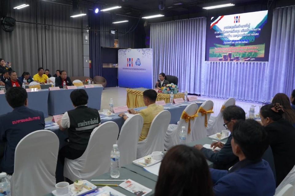 น.ส.จิราพร สินธุไพร รัฐมนตรีประจำสำนักนายกรัฐมนตรี ประชุมเครือข่ายกองทุนหมู่บ้านและชุมชนเมืองในพื้นที่จังหวัดนครพนม และพื้นที่ใกล้เคียง 5 จังหวัด 