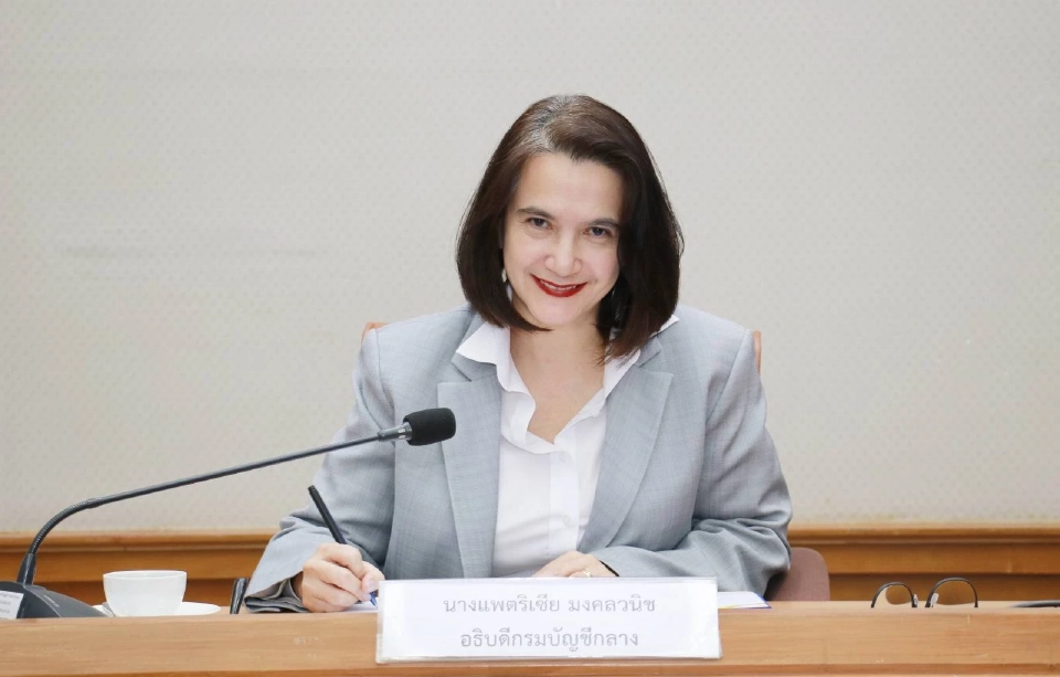 นางแพตริเซีย มงคลวนิช อธิบดีกรมบัญชีกลาง 