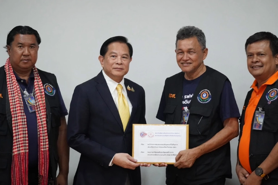 สมาพันธ์แรงงาน จี้ ตรวจสอบกรรมการบริษัทในเครือ ปตท. เสี่ยงทำลายธรรมาภิบาล