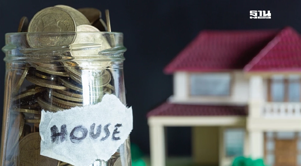 มาตรการกระตุ้นธุรกิจอสังหาฯ