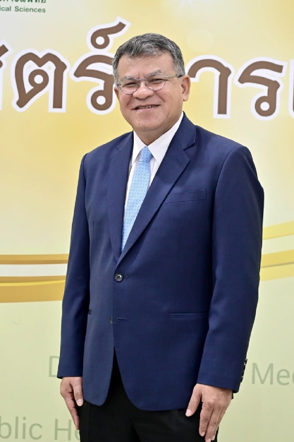 นายแพทย์ยงยศ ธรรมวุฒิ