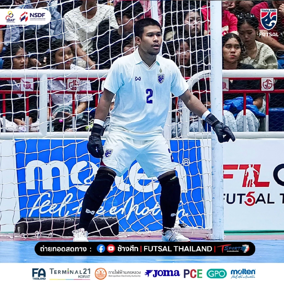 ถ่ายทอดสดฟุตซอลวันนี้ "ไทย vs คูเวต" ศึก SAT Championship 2025