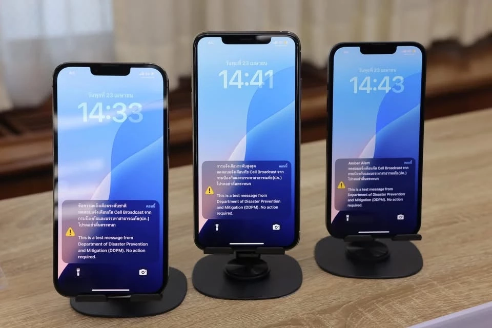 AIS เตรียมทดสอบส่ง SMS ผ่าน Cell Broadcast ถึงประชาชน