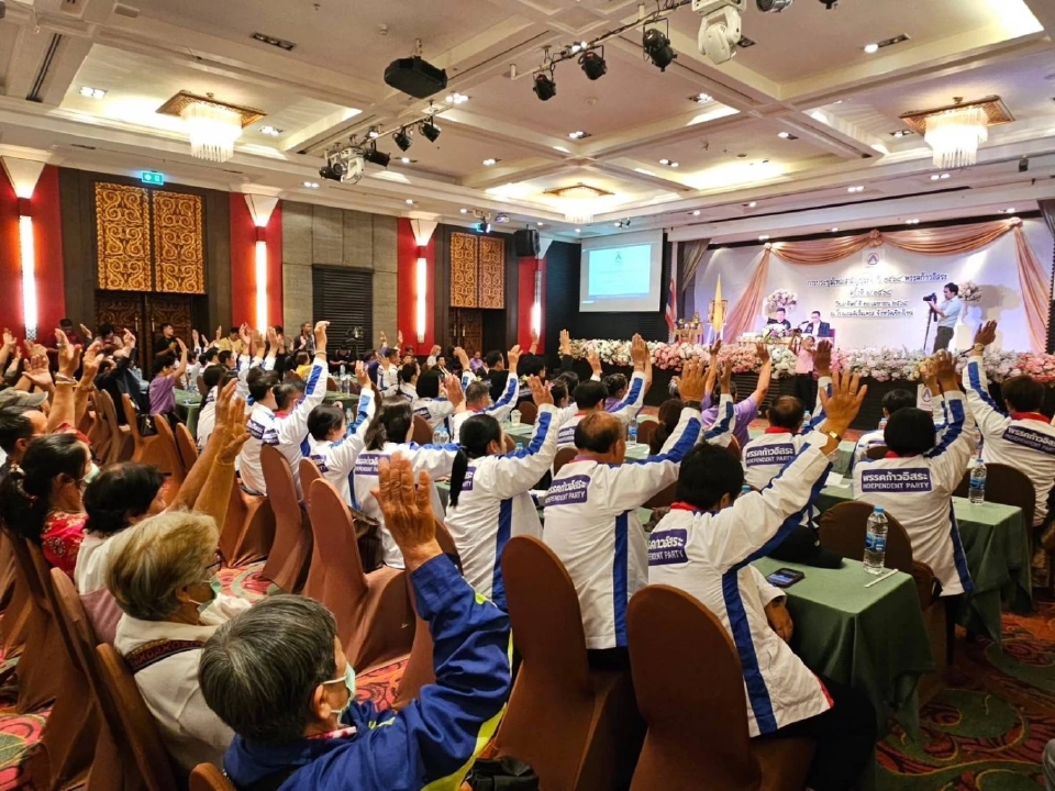 "มาดามหยก" นั่งหัวหน้าพรรคก้าวอิสระ อีกสมัย "ช่างผมพันล้าน" ขึ้นรองหัวหน้า